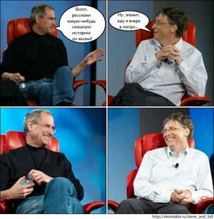 Gates Jobs 28.jpg