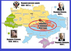 Ukraina skleena.png