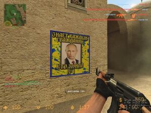 Ukrainian server of counter-strike.jpg