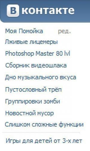 Vkontakte sut.jpg