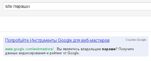 Google-webmasters.png