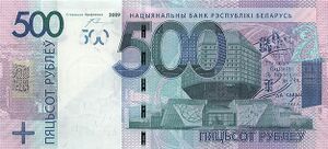 500 Belarus 2009.jpg