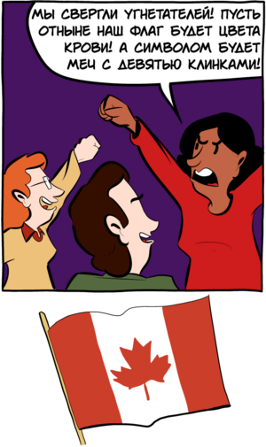Canadaflag.png