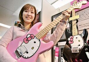 Hellokittystrat.jpg