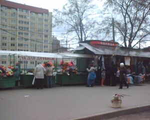 Продуктовый рынок в Петербурге.jpg
