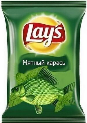 Karaschips.jpg