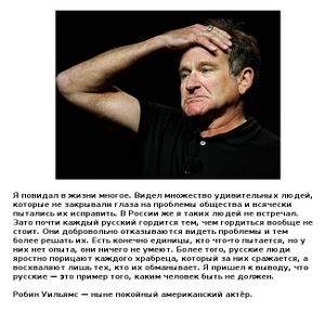 Robin Williams.jpg