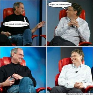 Gates Jobs 15.jpg