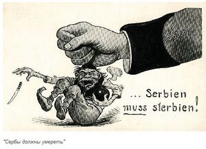 Serby 1914.jpg