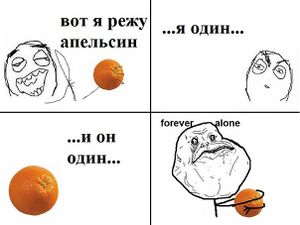 Forever alone and orange.jpg