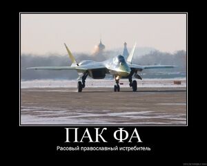 PAK FA.jpg