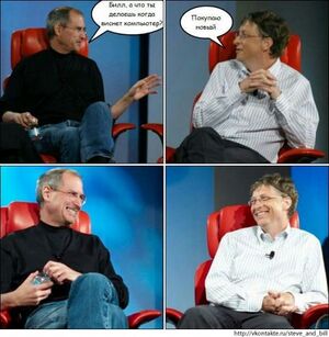 Gates Jobs 17.jpg