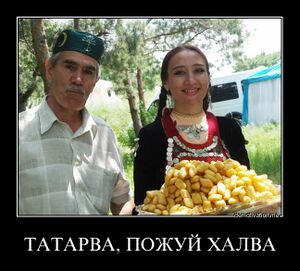 Tatarwa.jpg