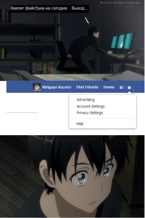 Sao facebook.png