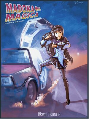 Homura Back to the Future.jpg