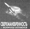 Миниатюра для версии от 04:10, 18 марта 2022