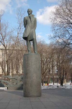 Pamjatnik Lermontovu v Moskve.jpg