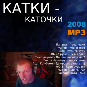 Katki-kato4ki.png