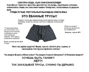 Pants extreme ad.jpg