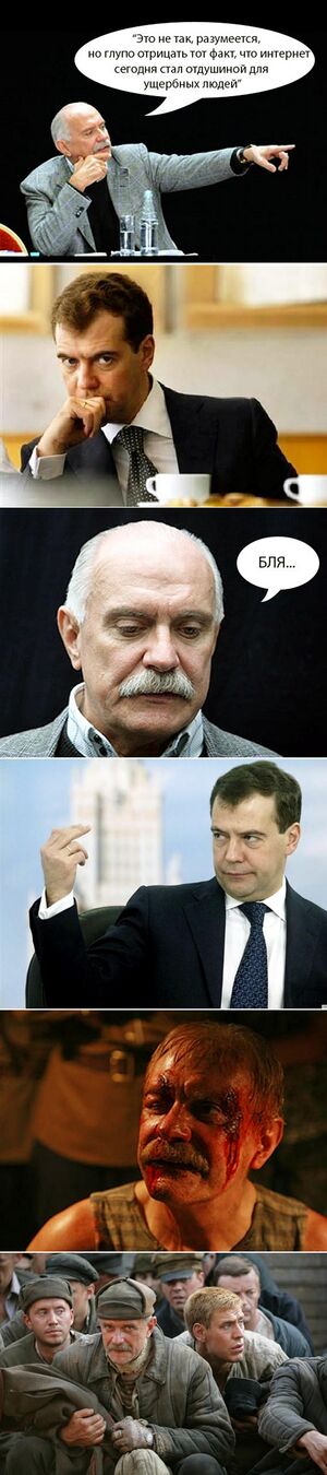 Mikhalkov fails.jpeg