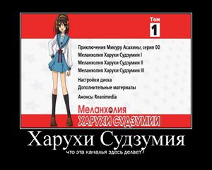 Haruhi-2ch.jpg