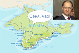 Crimea - Senya, chao.png