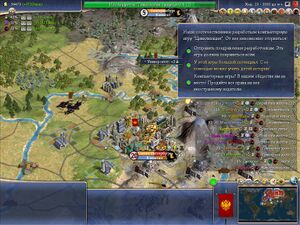 Civ4ScreenShot.jpg