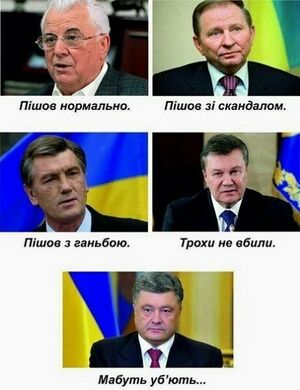 Ukraine presidents.jpg