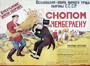 Снопом по Чемберлену. 1927.jpg