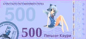 Rakochan money01.png