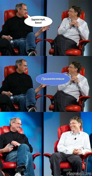 Gates Jobs 0.jpg