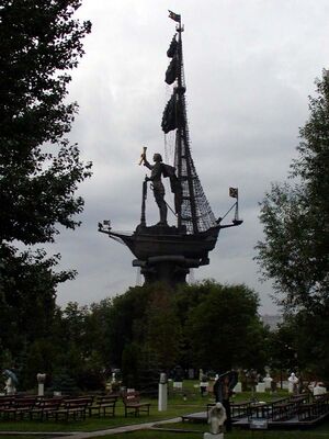 450px-Moscow Peter the Great statue side.jpg