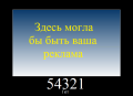 Миниатюра для версии от 21:22, 16 марта 2022