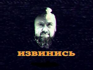 Kadyrov VID.jpg