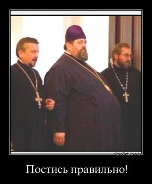 Wrong Orthodox priest.jpg