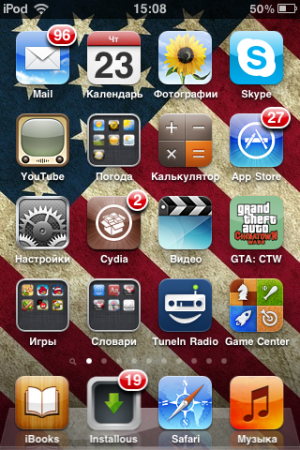 Ipodtouch homescr.PNG