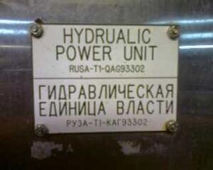 Hydraulic Power Unit.jpg