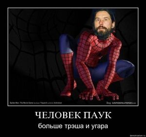 Spiderman.jpg