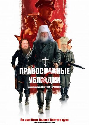 Orthodox bastards.jpg