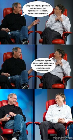 Gates Jobs 26.jpg