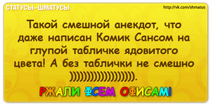 Таблички вконтакте.png