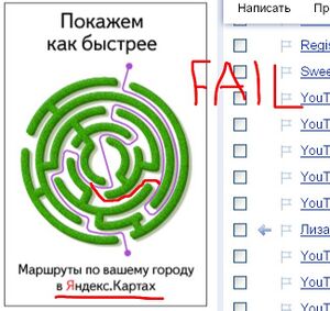 Yandex maps..jpg