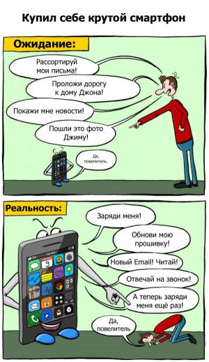 Smartphone.jpg