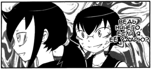 Watamote Komi2.png