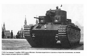 T-35-kak-na-medali.jpg