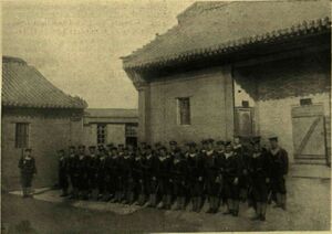 Austro-Hungarian troops in China circa 1903-04.jpg