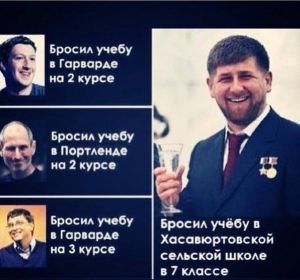 Academician Kadyrov.jpg