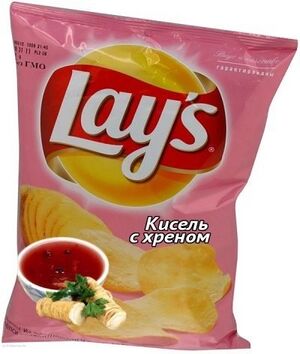 Lays-kisel.jpg