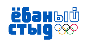 Sochi2014.png