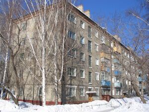 Brick Khrushchev house in Tomsk.jpg